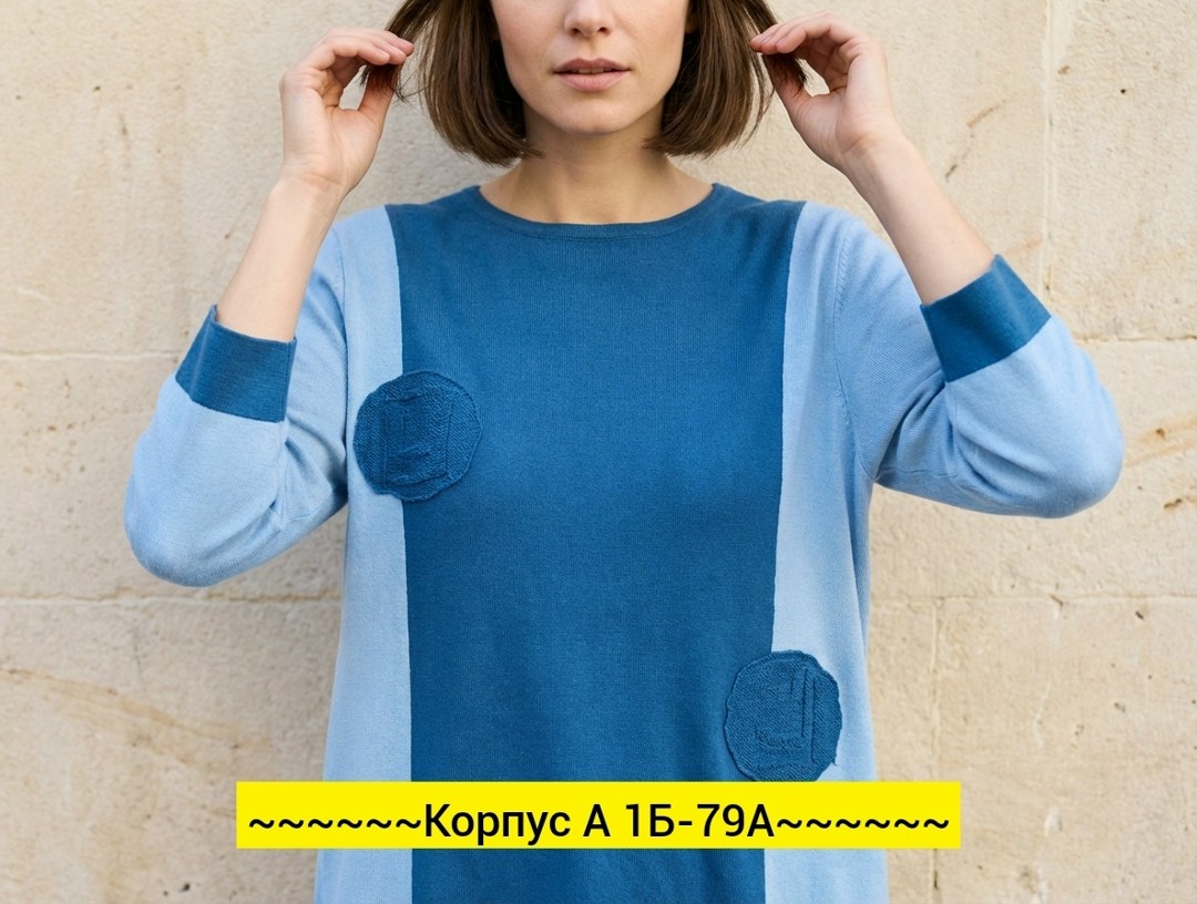 кофта женская,женские джемпера,платье 212-42 трикотажное горох,элегантный джемпер,джемпер