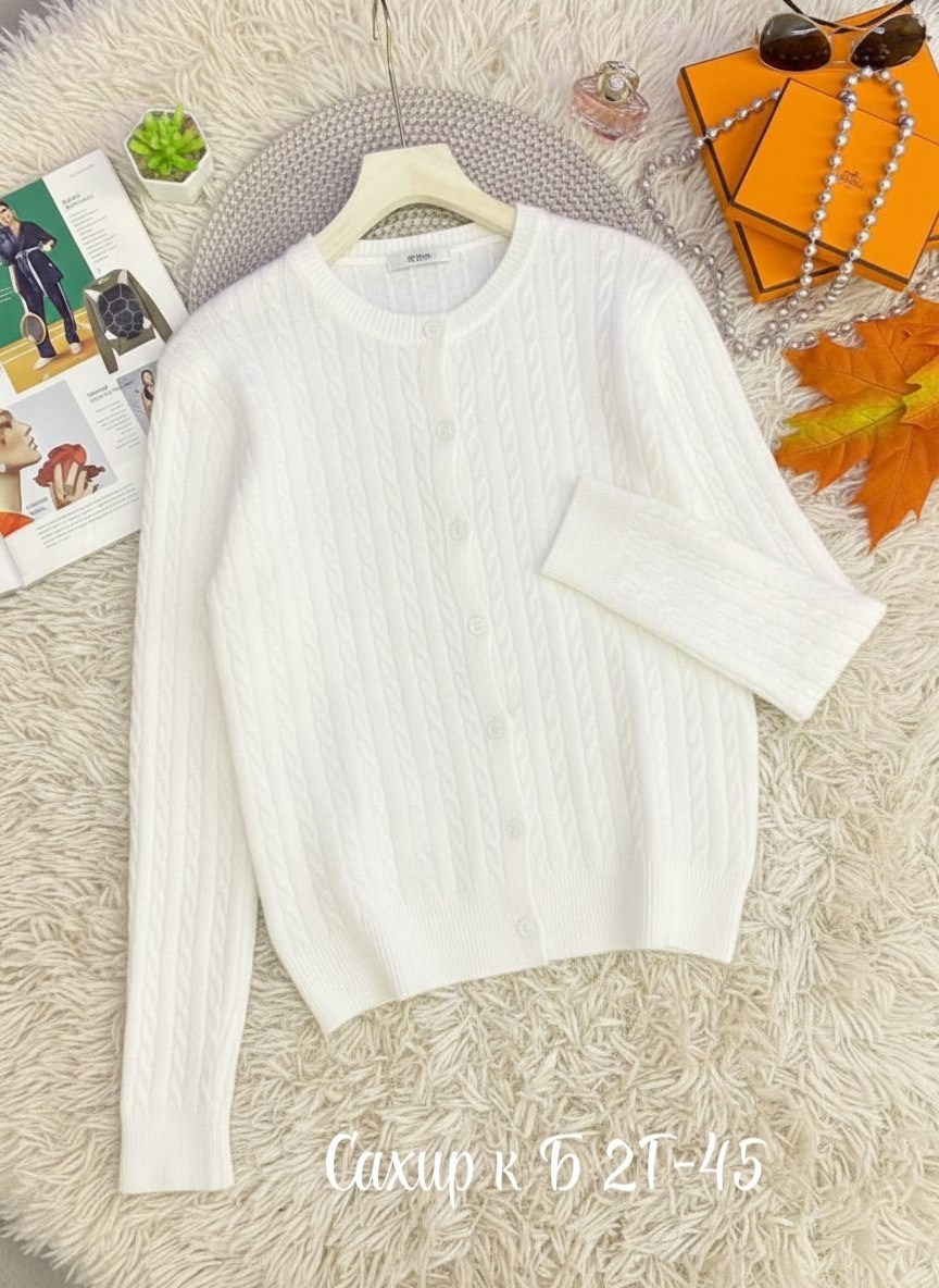 кардиган,кардиган кофта,кардиган женский вязаный,кардиган женский,кардиган для девочек