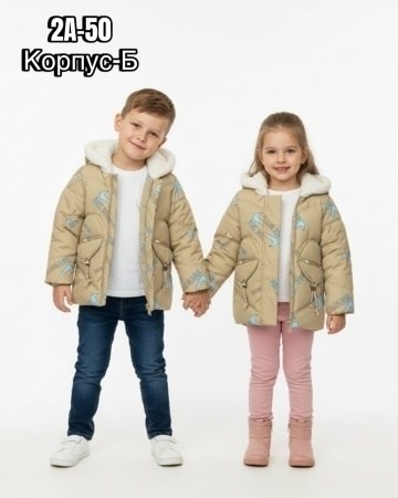 куртка детская,детский пуховик,демисезонная куртка,зимняя куртка для девочек,зимняя детская куртка