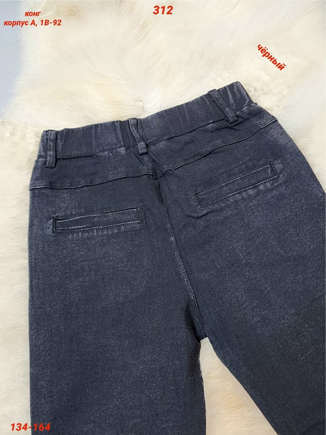 джеггинсы брюки,штаны джеггинсы женские,джеггинсы женские,джеггинсы джинсы,джеггинсы теплые