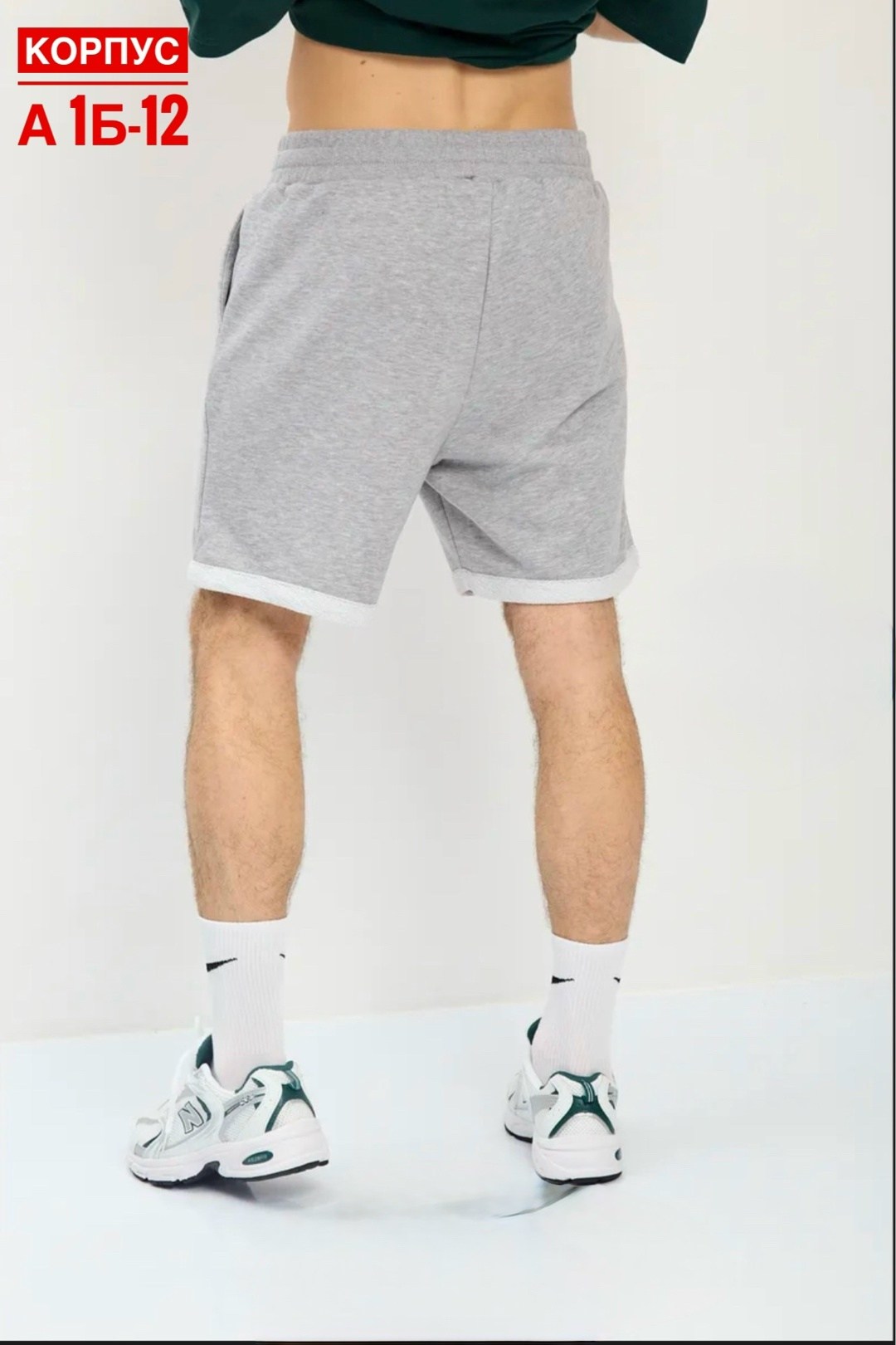 шорты мужские спортивные,мужские шорты,шорты мужские летние,спортивные шорты,шорты мужские трикотажные