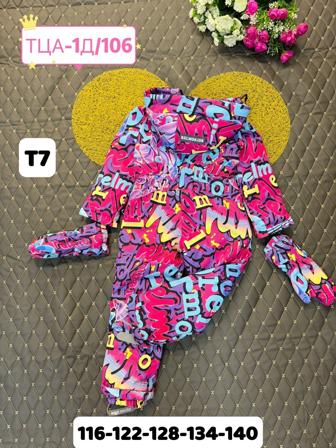 зимний комбинезон из мембранной ткани playtoday,комбинезон для девочек зимний playtoday рост 98 см,комбинезон утепленный ice tomas,комбинезон зимний для девочки kalborn,комбинезон для девочек kalborn