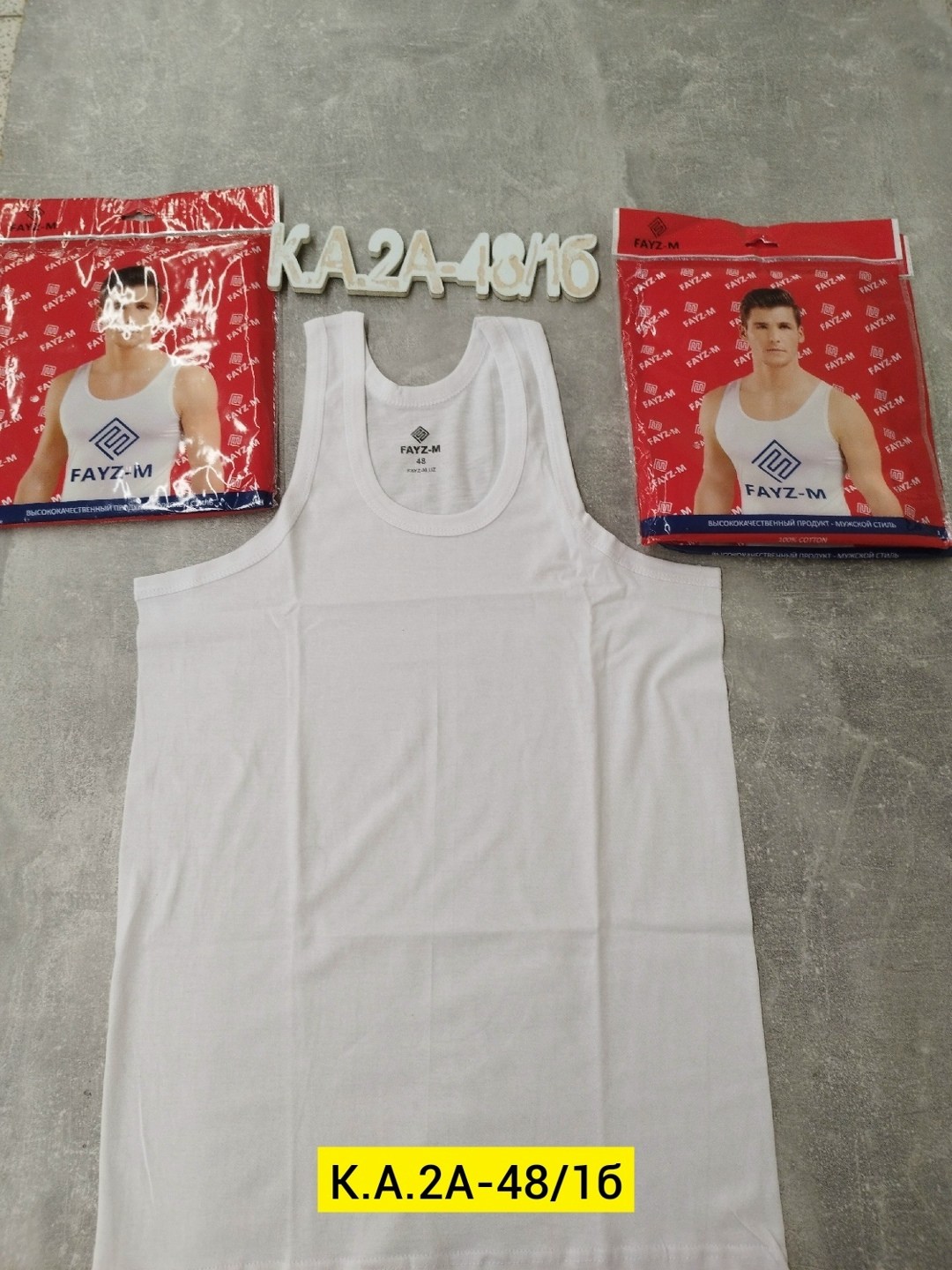 майка белая мужская,майка мужская,майка,майка мужская бельевая,майка мужская майка