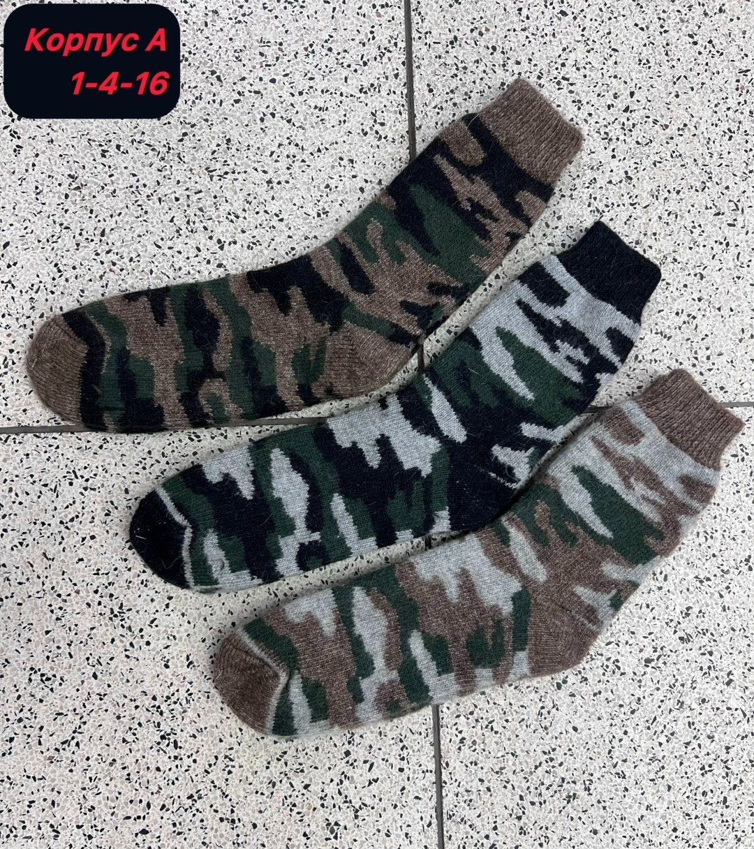 камуфляжные носки,носки шерстяные мужские,носки шерстяные,мужские носки,носки мужские теплые