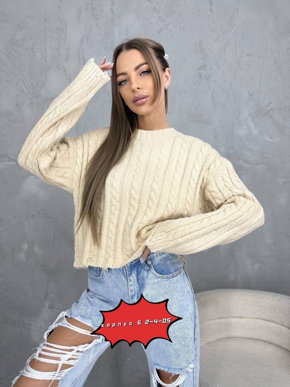 женский свитер,женская кофта,стильная кофта,кофта женская свитер,джемпер женский свитер