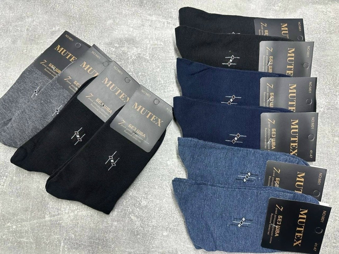 мужские носки,носки мужские упаковка,мужские классические носки,носки мужские р. 41-47 арт. 1288698,носки классические