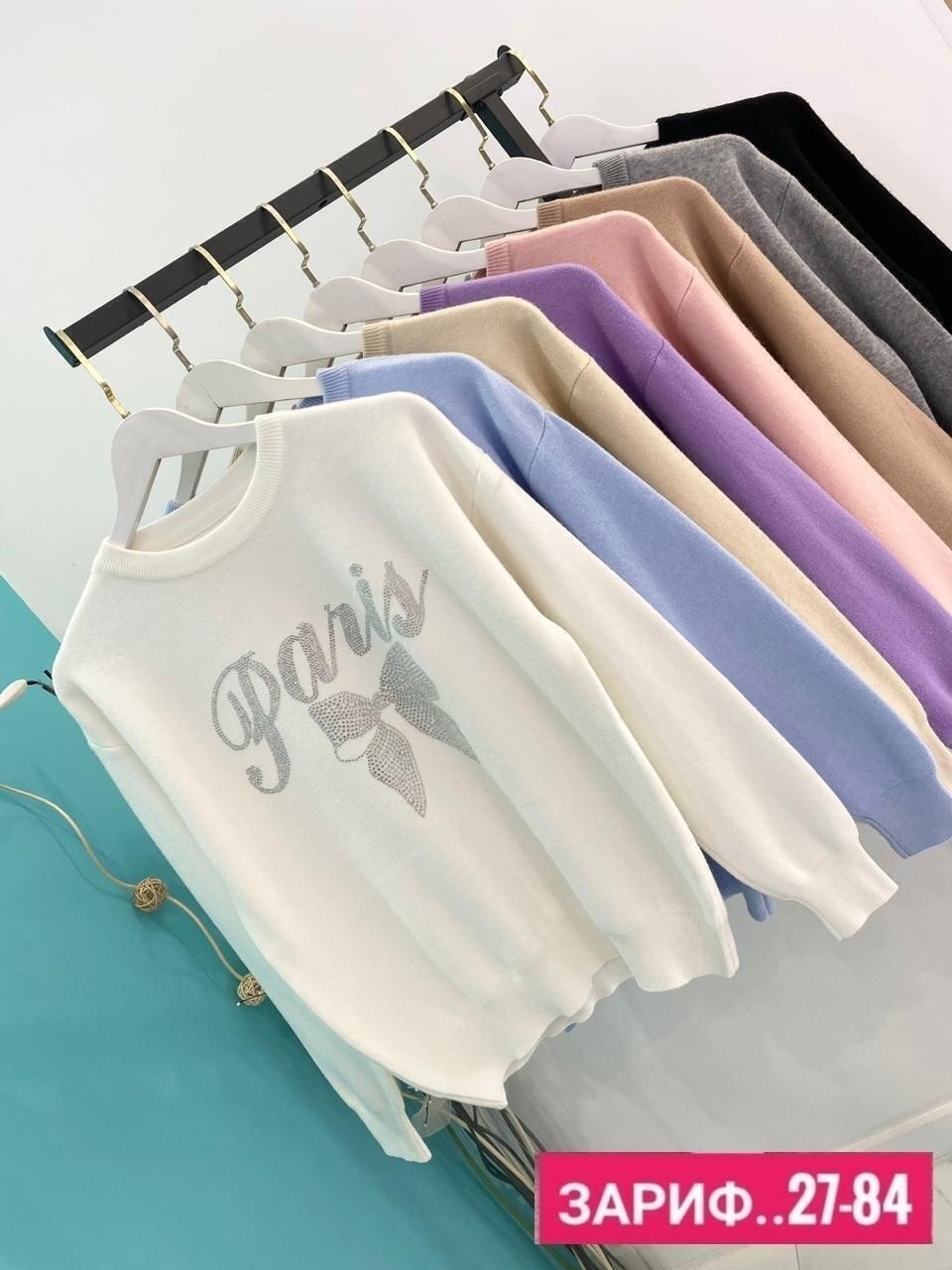 женская кофта,джемпер женский кофта,свитер женский кофта,свитшот джемпер кофта,женский свитер