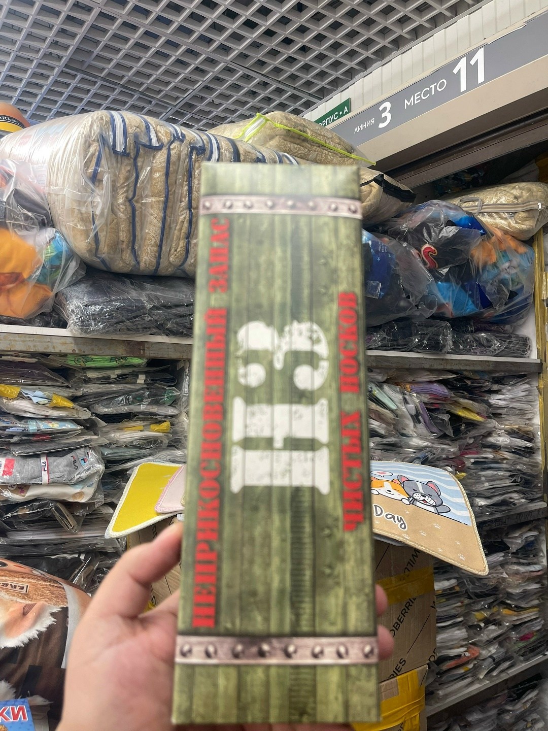 подарочный набор носки мужские,носки подарок на 23 февраля,подарочный набор мужских носков,мужской набор носков,носки мужские набор