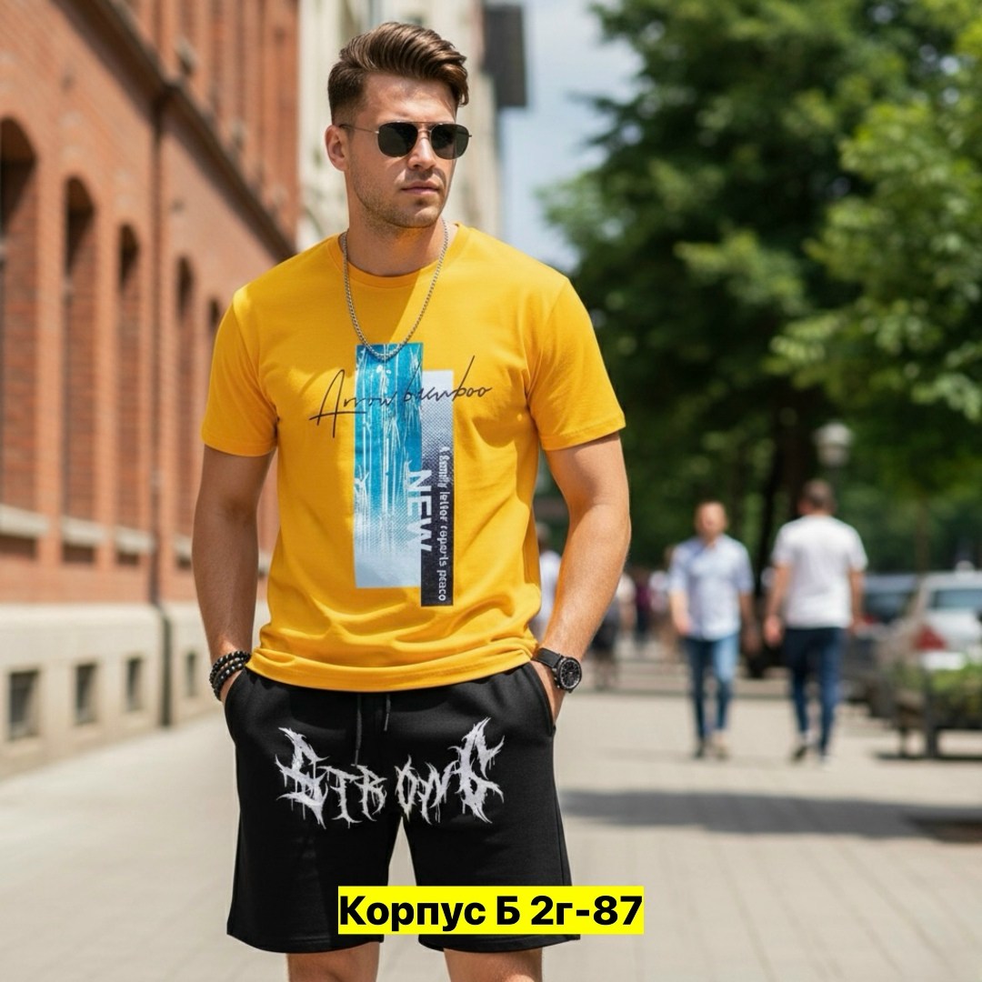 мужской спортивный костюм с шортами и футболкой,мужской спортивный костюм с шортами,мужской костюм с шортами,костюм спортивный мужской,костюм футболка с шортам