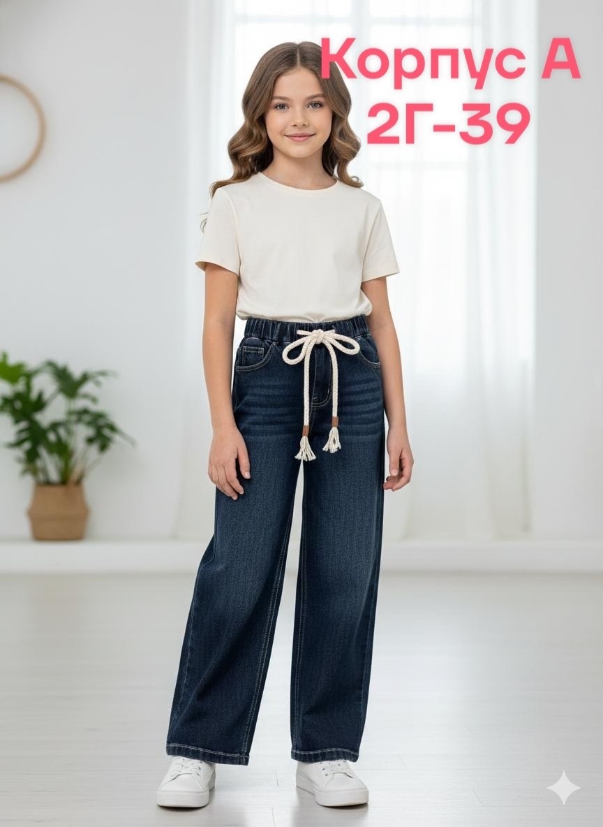 джинсы детский,джинсы детские,джинсы широкие для мальчика,джинсы тёплые для мальчика,джинсы для девочек