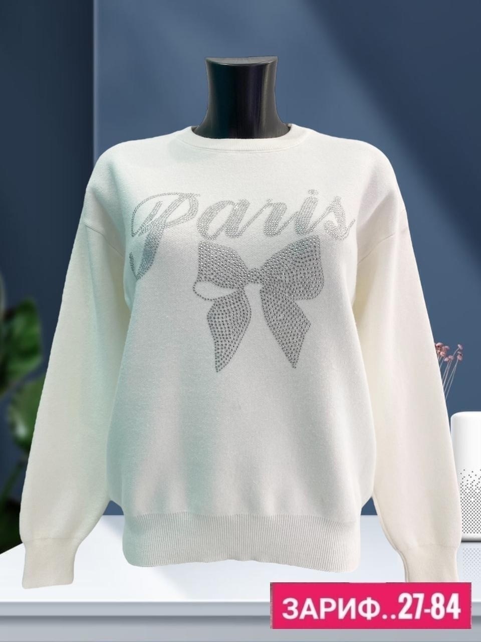женская кофта,джемпер женский кофта,свитер женский кофта,свитшот джемпер кофта,женский свитер