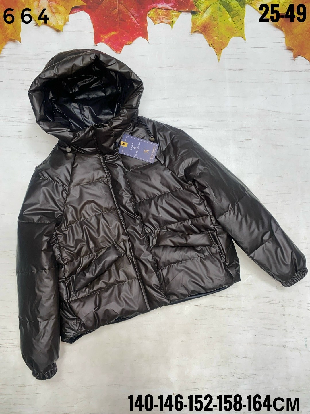 демисезонная куртка,женская демисезонная куртка,женская куртка,куртка,куртка плащевка