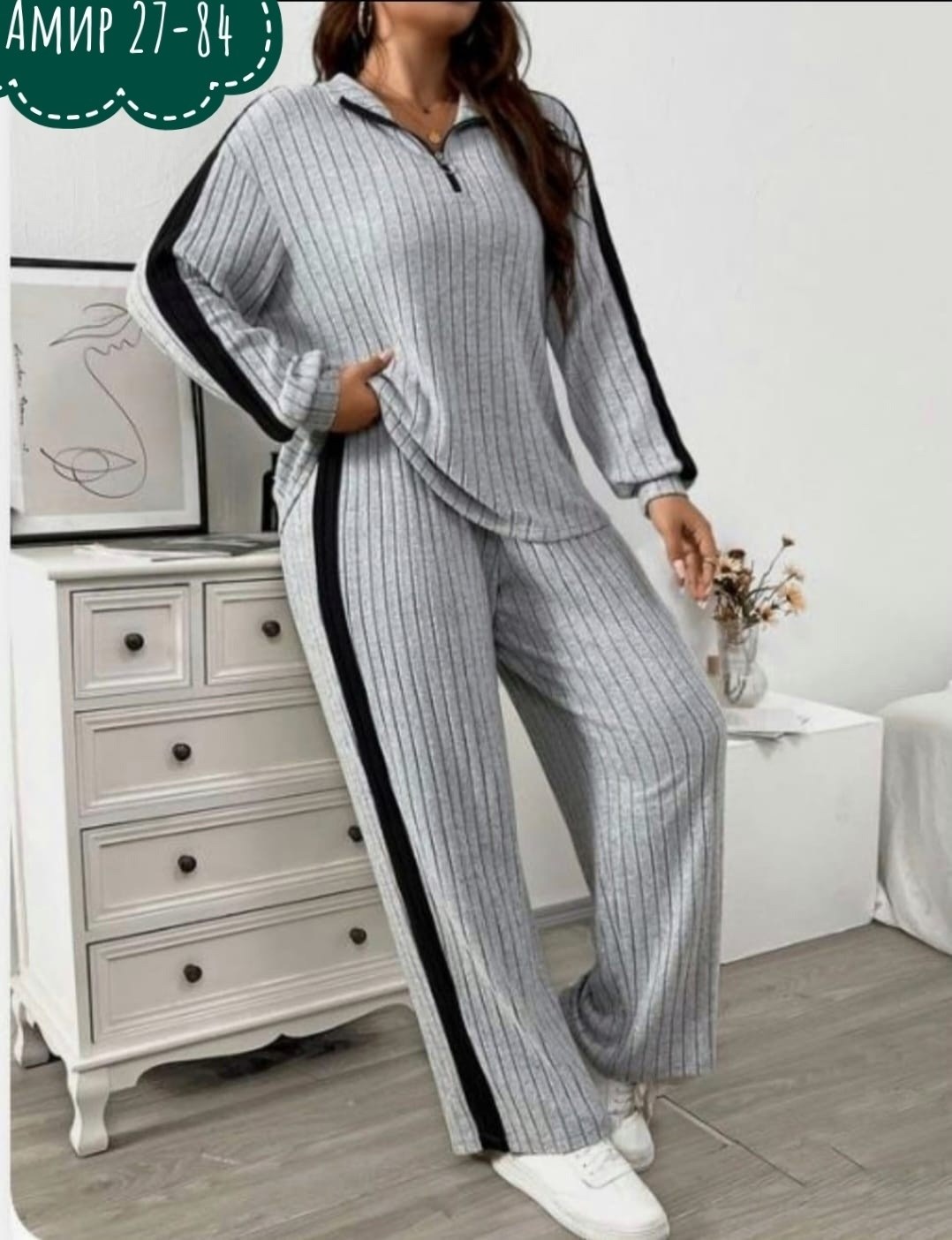 костюм женский 2026,костюм двойка лапша,брючный костюм трикотажный,трикотажные костюмы,женский костюм лапша