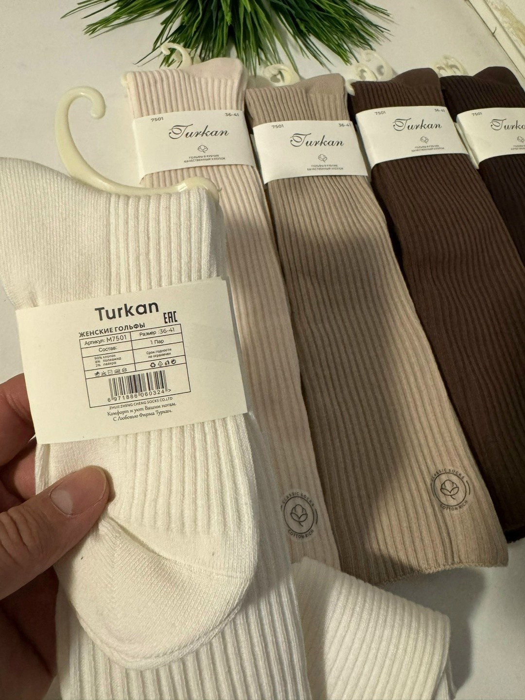 гольфы женские теплые,гольфы в рубчик,женские гольфы,длинные носки,гольфы теплые