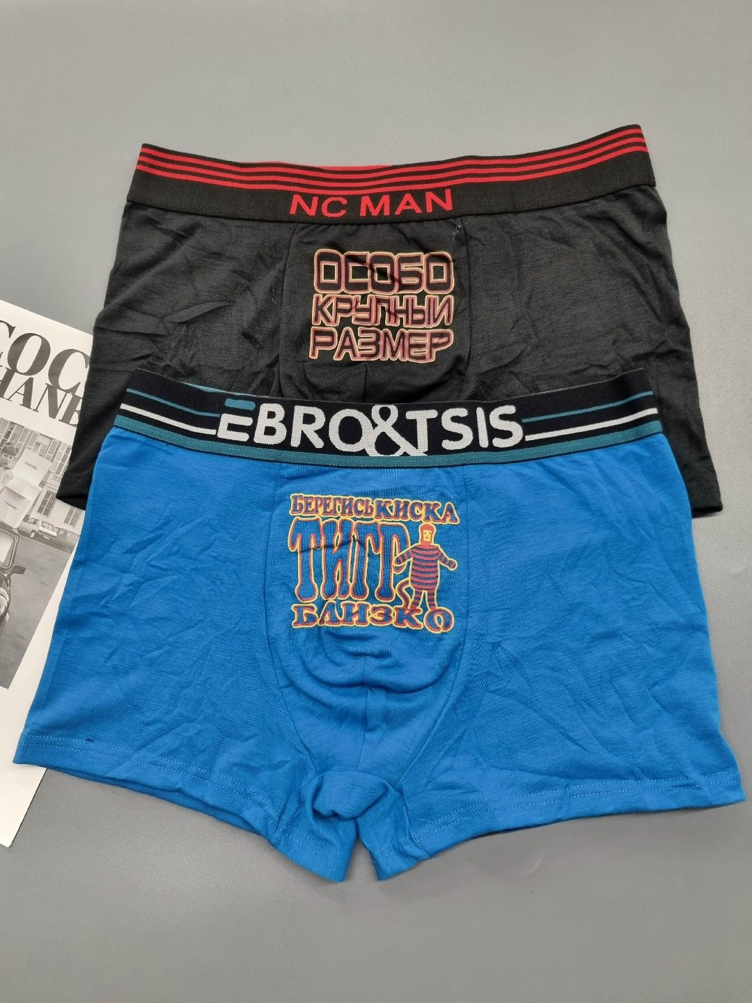 махровые трусы мужские,трусы мужские,мужские трусы боксера,трусы мужские 2 шт,комплект трусов мужских