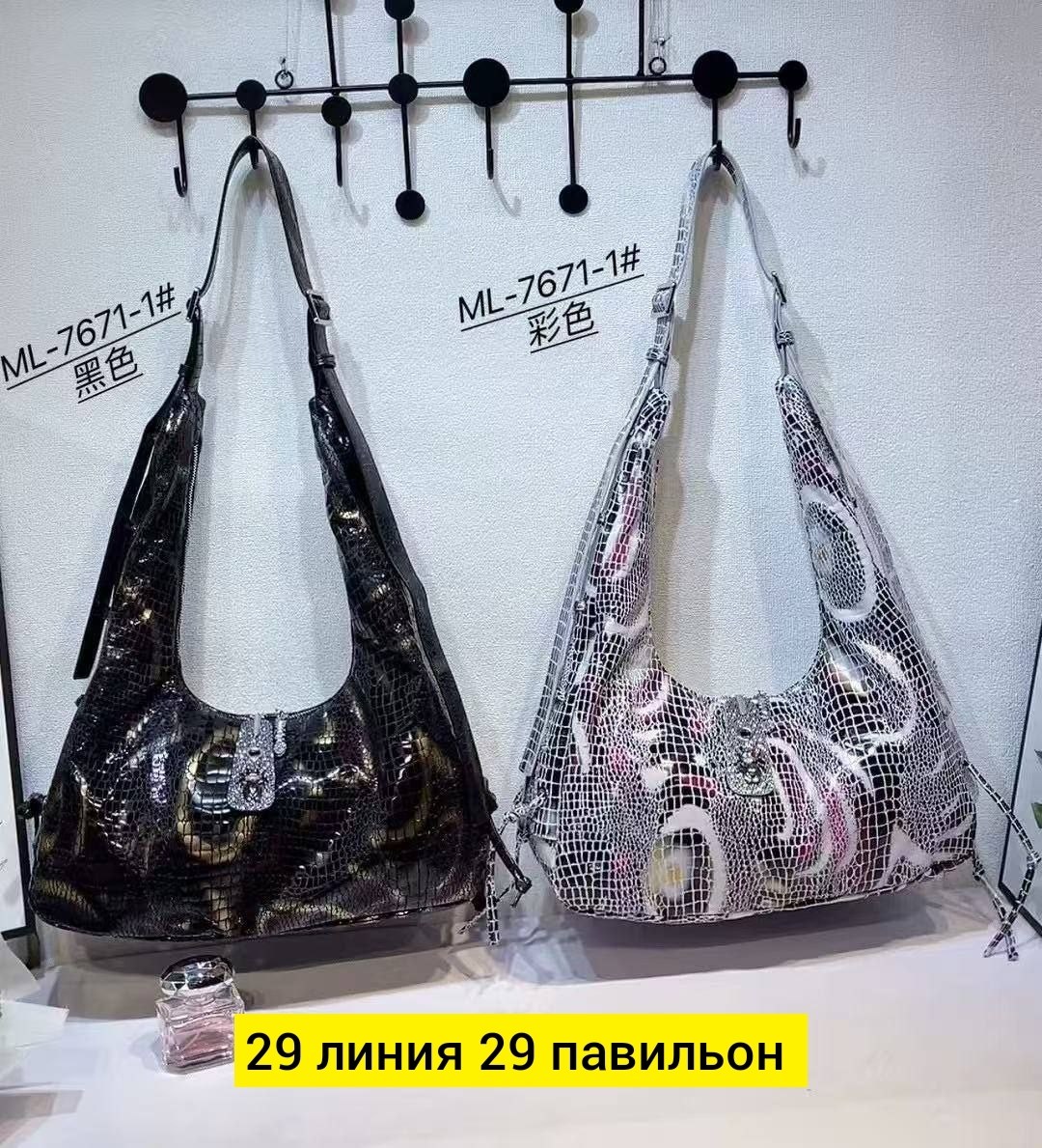 сумка,женская сумка,сумки для женщин,сумочка,сумка модная