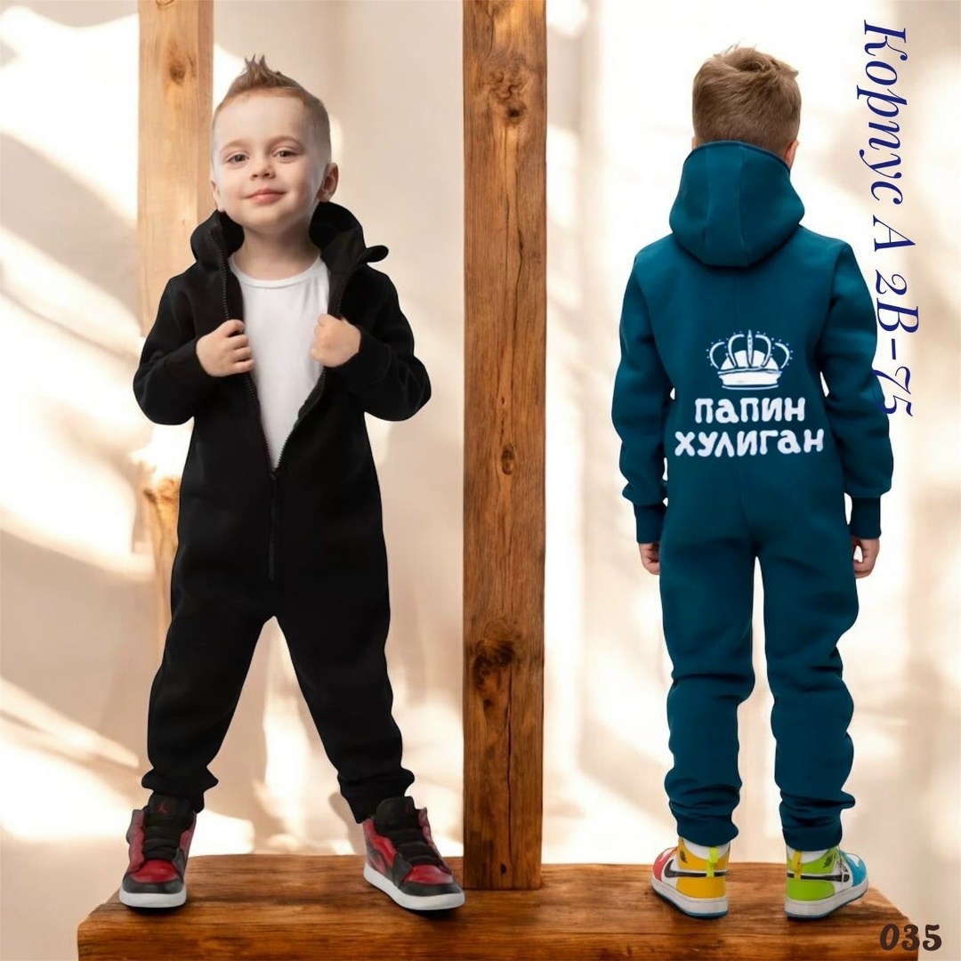 комбинезон детский флисовый,комбинезон поддева детский из футера,комбинезон детский,комбинезон с капюшоном веселый малыш ментоловый,комбинезон веселый малыш 351