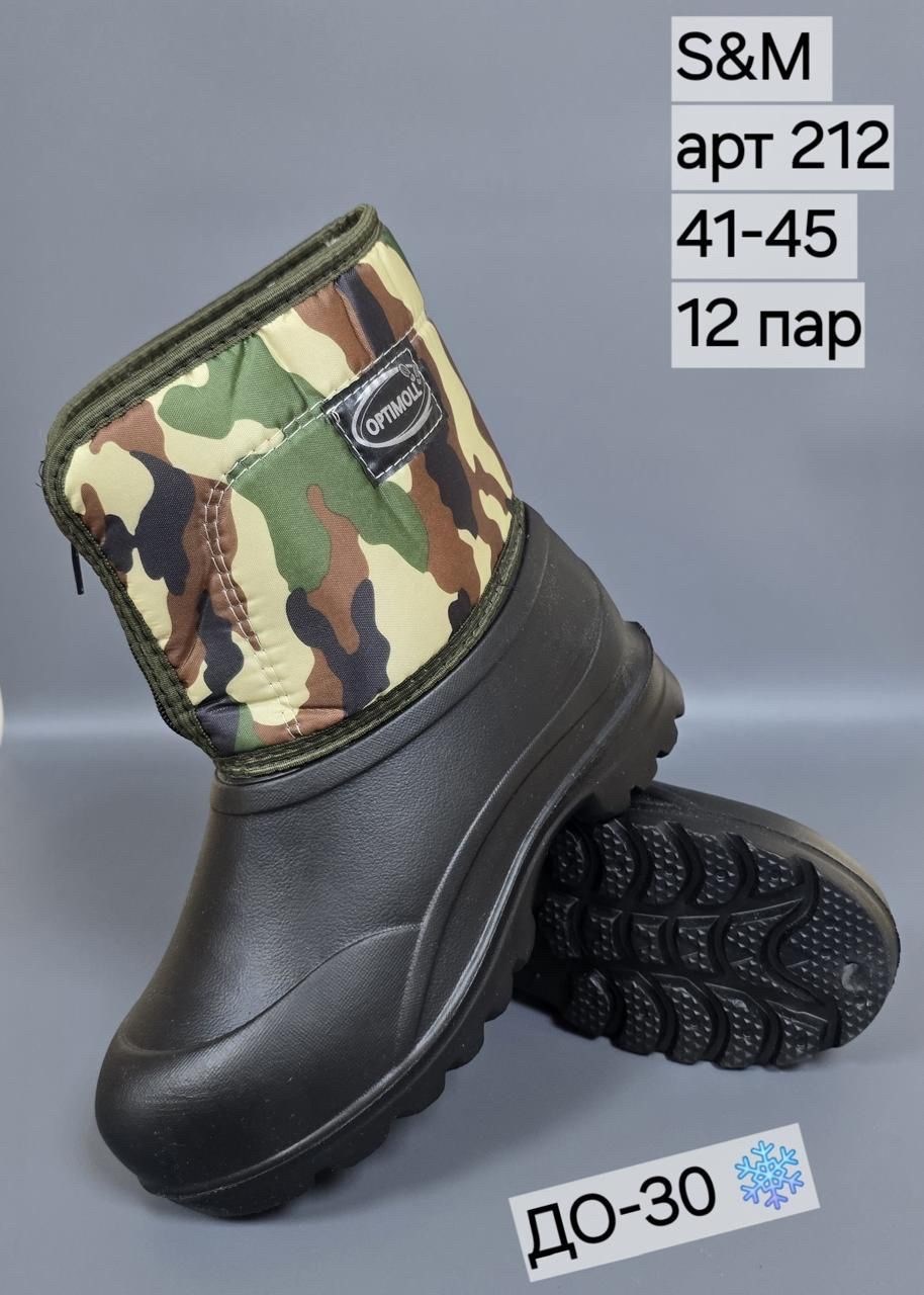 ,сапоги мужские,сапожки,зимние сапоги,полусапоги