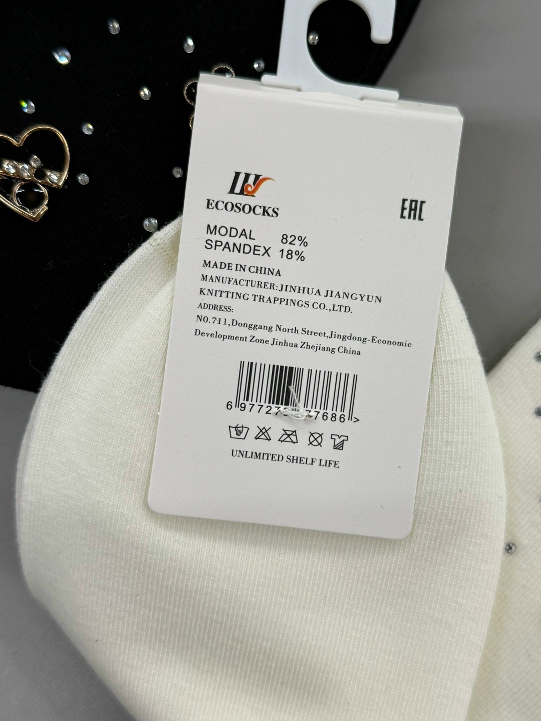 носки женские со стразами 2 пары бакуля 324563202,носки женские со стразами 5 пар бакуля 325148688,носки женские 10 пар,носки женские,носки женские со стразами 2 пары бакуля