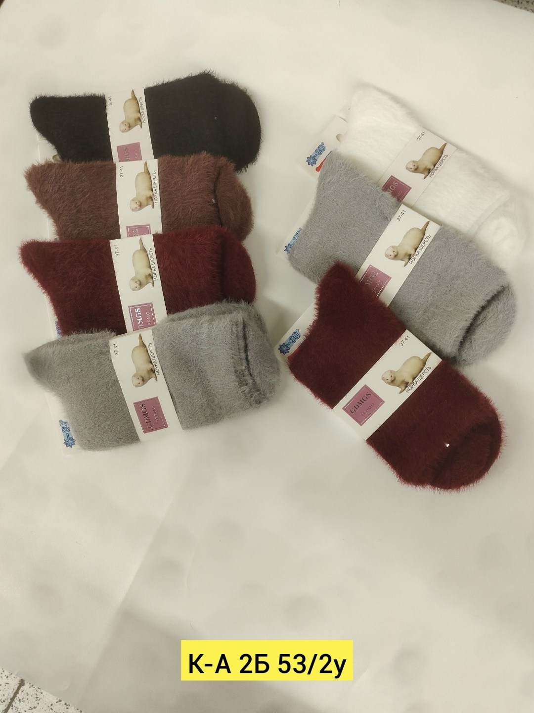 носки женские теплые,носки женские,женские носки норка,носки женские 10 пар,комплект носки женские
