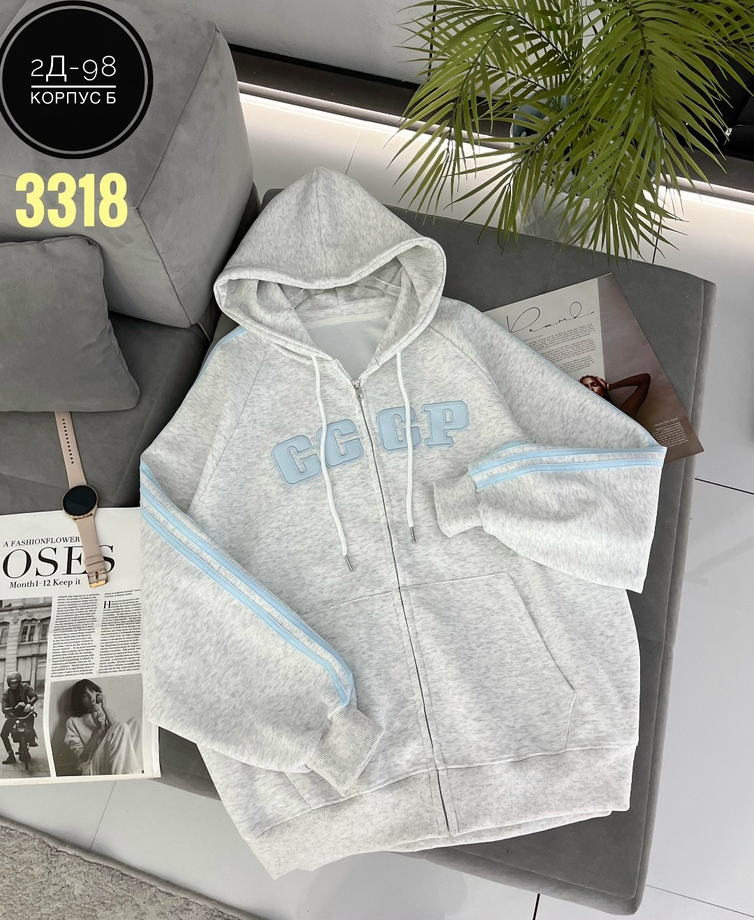 спортивный костюм ссср,толстовка женская,одежда толстовка,кофта толстовка,толстовка