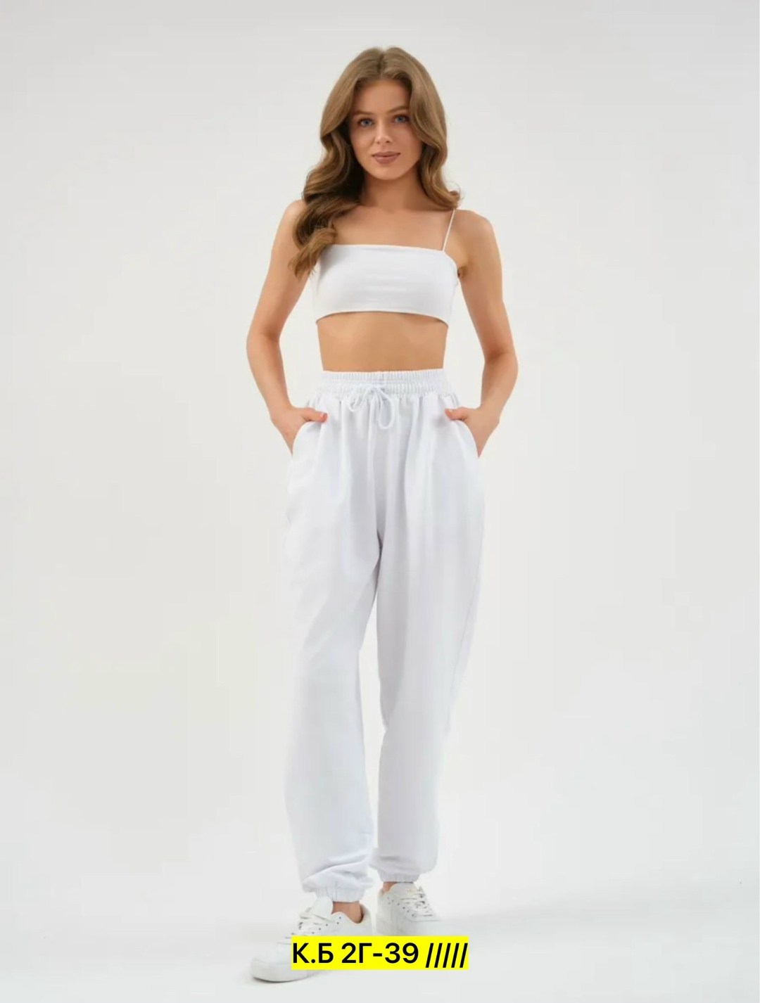 белые штаны женские широкие джоггеры,брюки джоггеры,джоггеры свободные,брюки спортивные женские джоггеры штаны baomiks,джоггеры женские