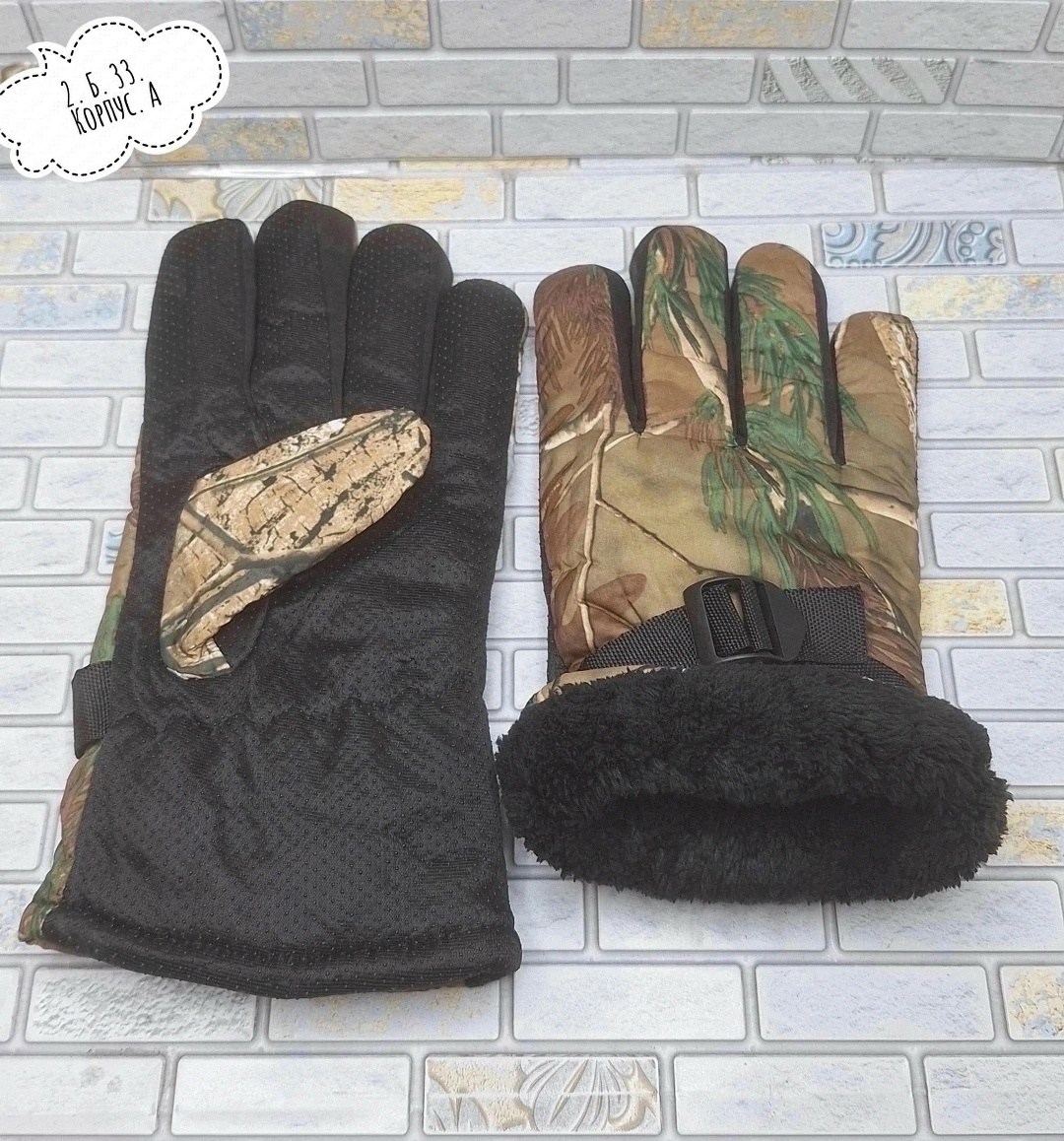 перчатки для охоты,перчатки рыбацкие утепленные,перчатки зимние,перчатки зимние мужские камуфляжные,перчатки для охоты зимние мужские