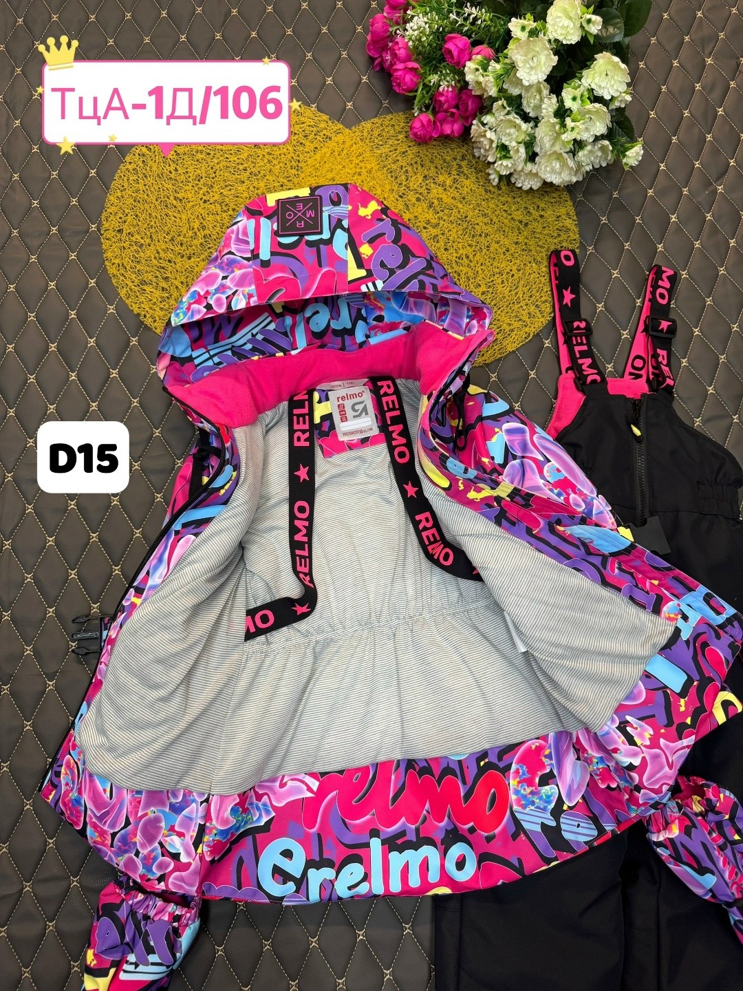 supergift демисезонный комплект,зимняя куртка из мембранной ткани для девочки playtoday,зимняя куртка из мембранной ткани для девочки,зимняя куртка из мембранной ткани для девочки разноцветная,зимний