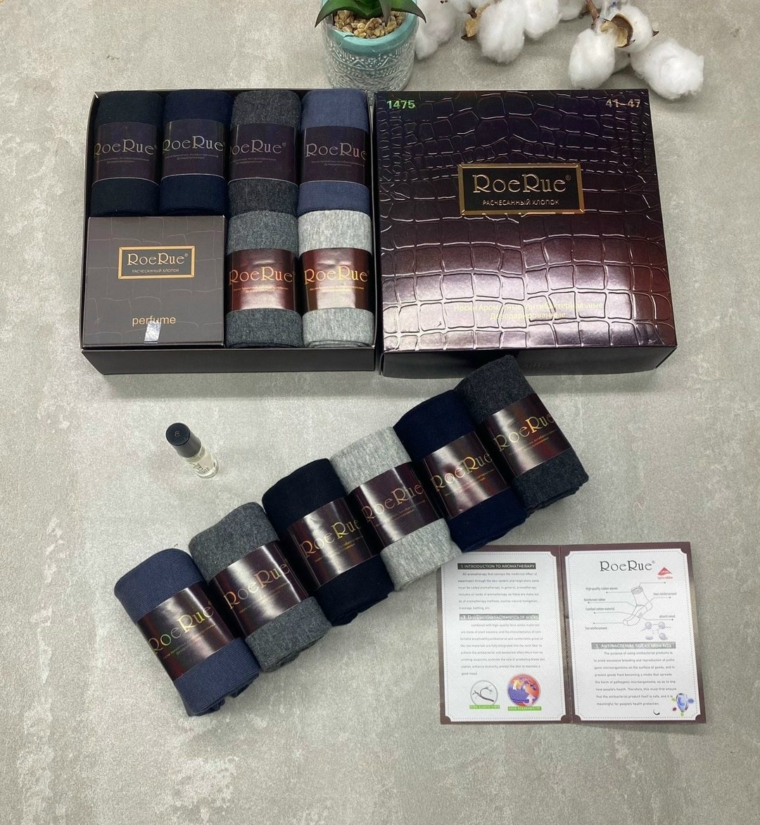 носки мужские набор,подарочный набор носки мужские,подарочный набор носки,мужские носки в коробке,носки мужские подарочные