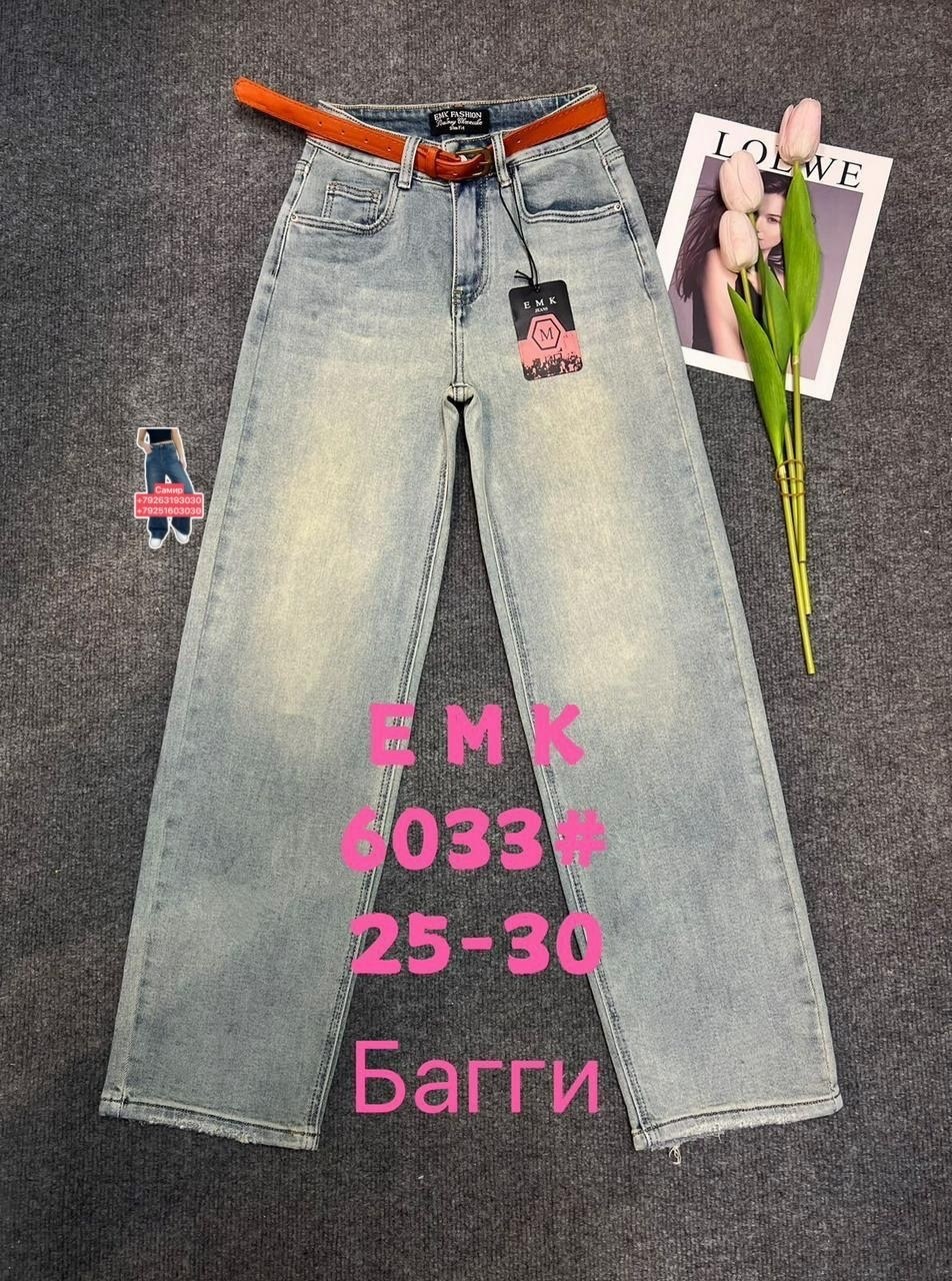 джинсы,женские джинсы,модные джинсы,одежда джинсы,джинсы мом