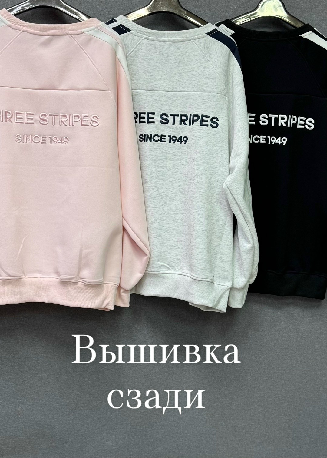 свитшот женский,свитшот и брюки,кофта женская,брюки спортивные,повседневные брюки