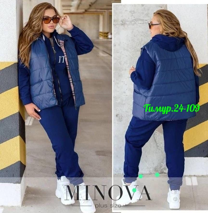 женский спортивный костюм больших размеров,спортивный костюм тройка женский,cпортивный костюм больших размеров,костюм женский теплый,костюм женский спортивный