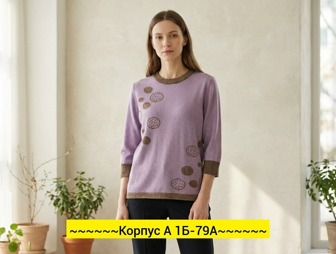 кофта женская,женские джемпера,платье 212-42 трикотажное горох,элегантный джемпер,джемпер