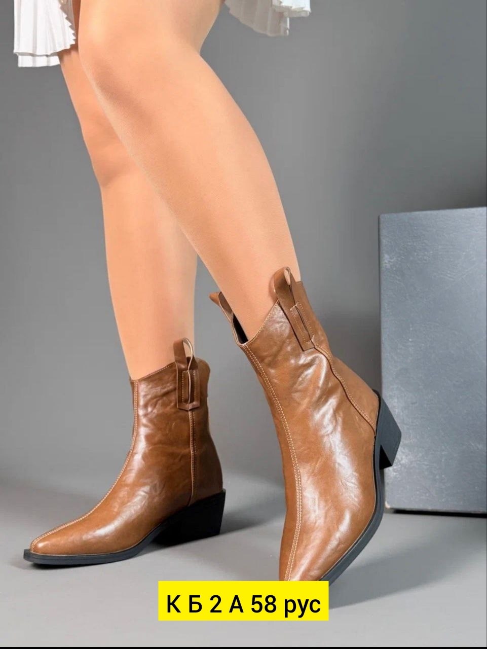 ,женская ,полусапоги,полусапожки,полусапоги казаки