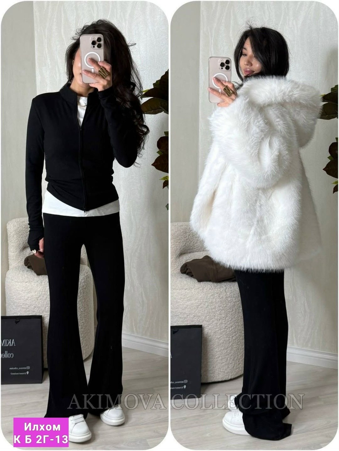 повседневный костюм,женские костюмы,костюм двойка кашемир,костюм трикотажный с брюками alo 497639263,трикотажные костюмы женские