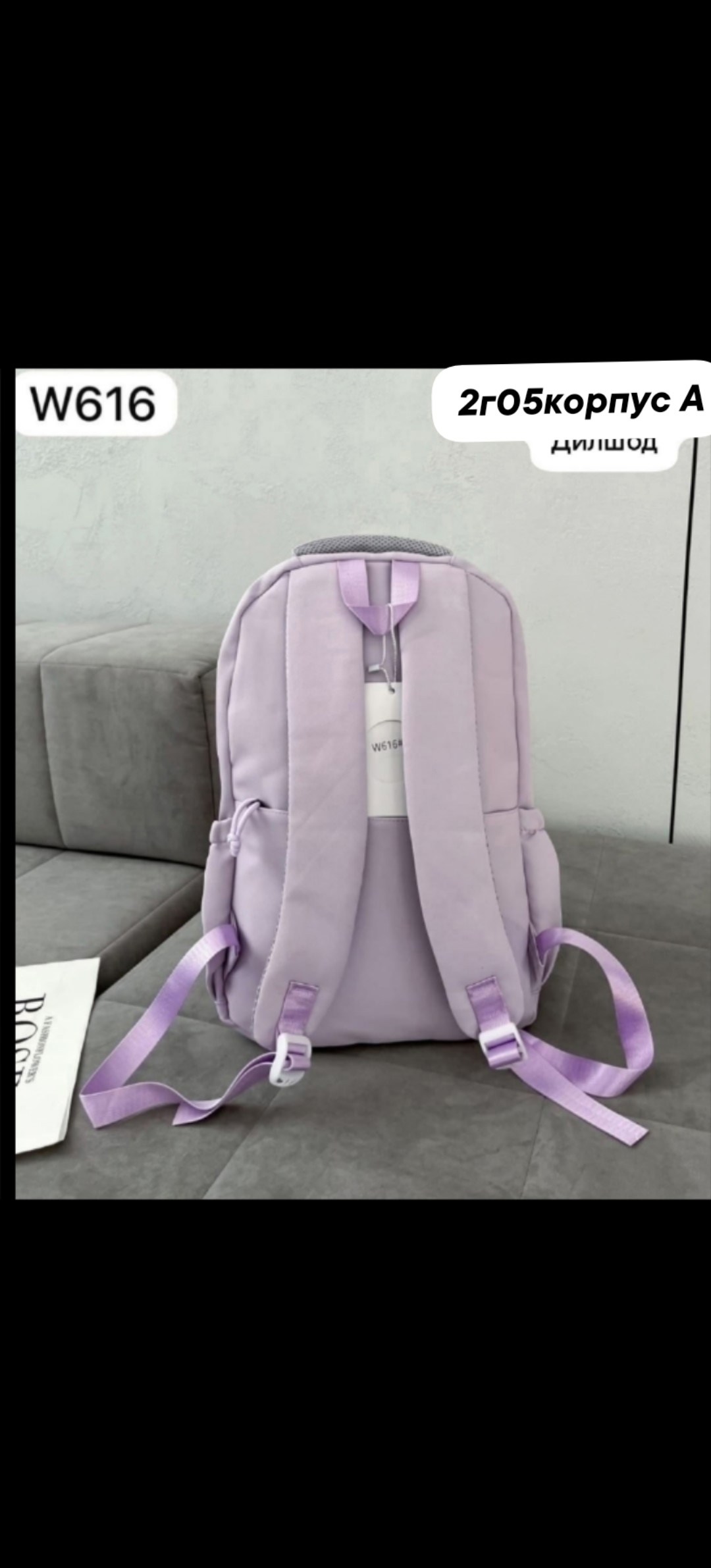 рюкзаки школьные,рюкзаки,рюкзак мужской школьный,мужские рюкзаки,рюкзак стиль