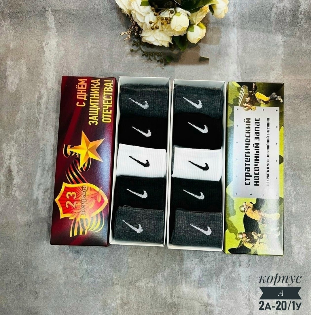 носки nike ароматизированные набор 6 пар ayseven,носки nike ароматизированные набор 6 пар,мужские носки,комплект носки мужские,мужской набор носков