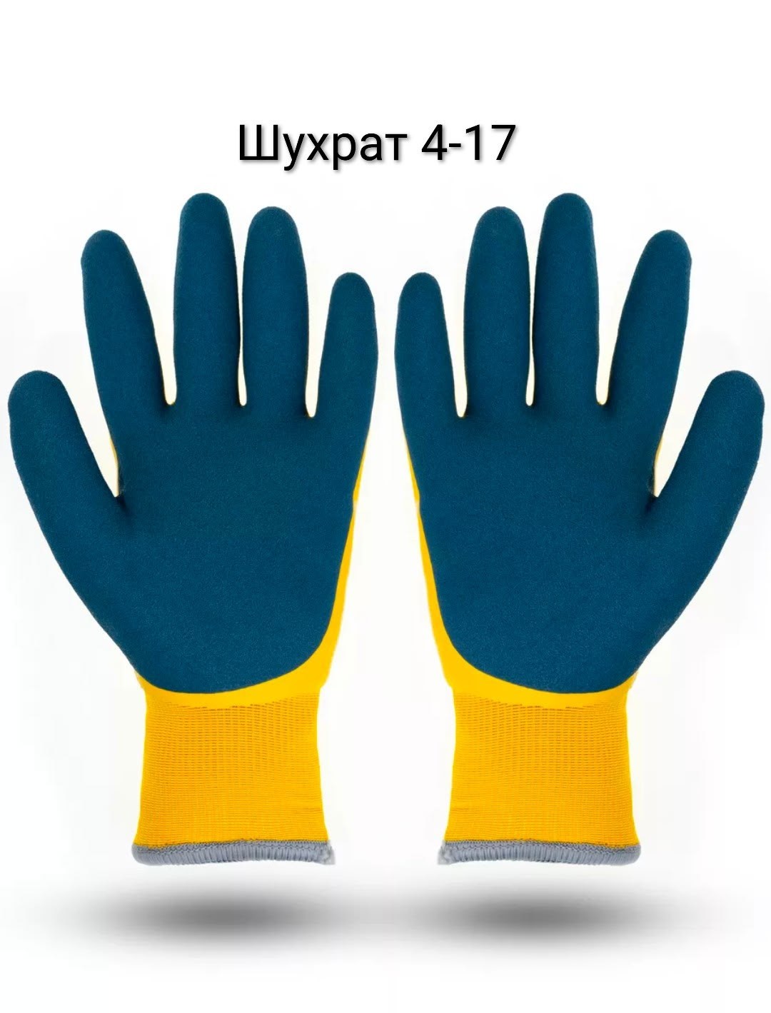 перчатки резиновые утепленные,перчатки защитные морозостойкие,перчатки морозостойкие для защиты ваших рук,перчатки морозостойкие,перчатки морозостойкие водонепроницаемые