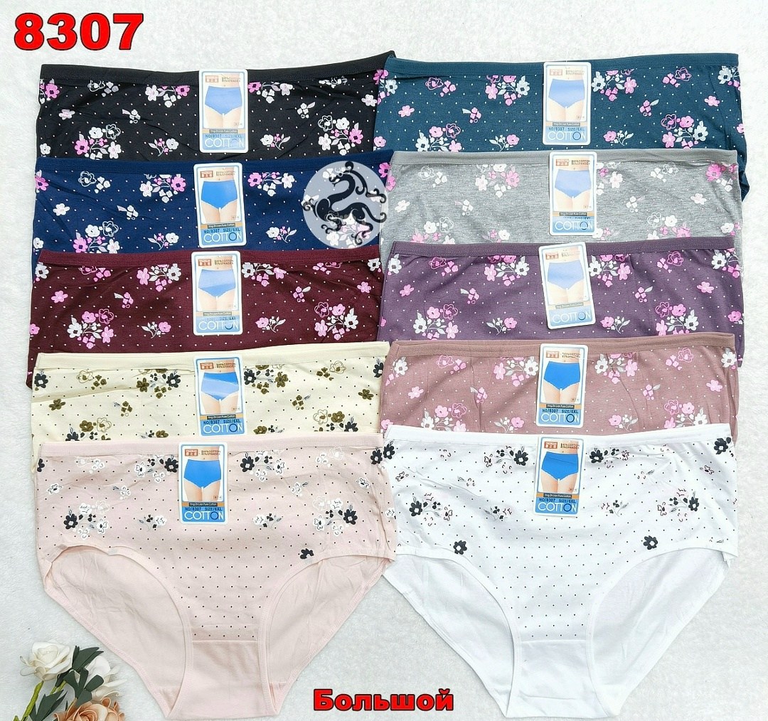 трусы женские хлопок,трусы женские 5 шт,женская трусы,трусики женские,трусы женски