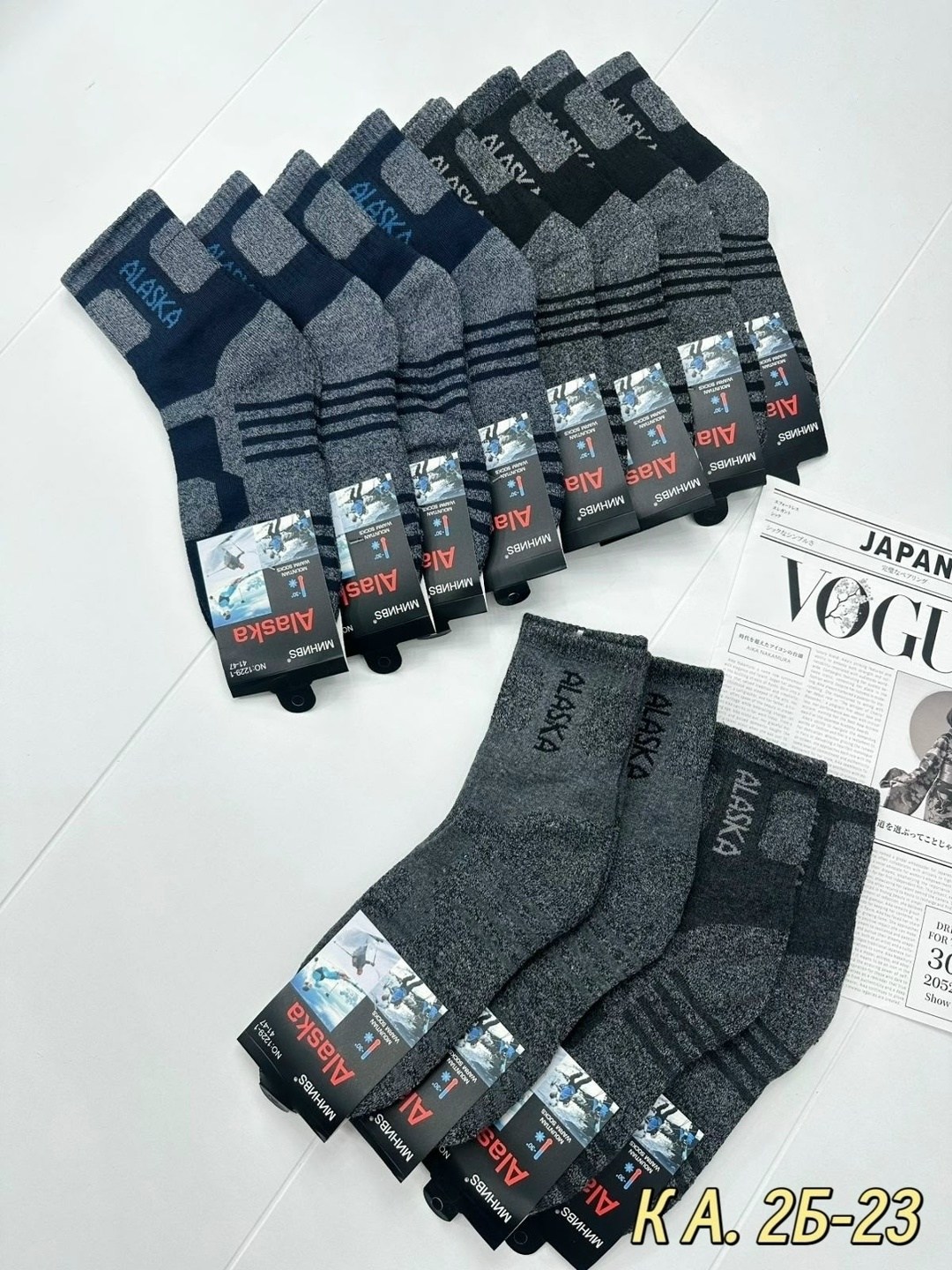 мужские носки,мужские термоноски,теплые мужские носки,комплект носки мужские,мужские термо носки