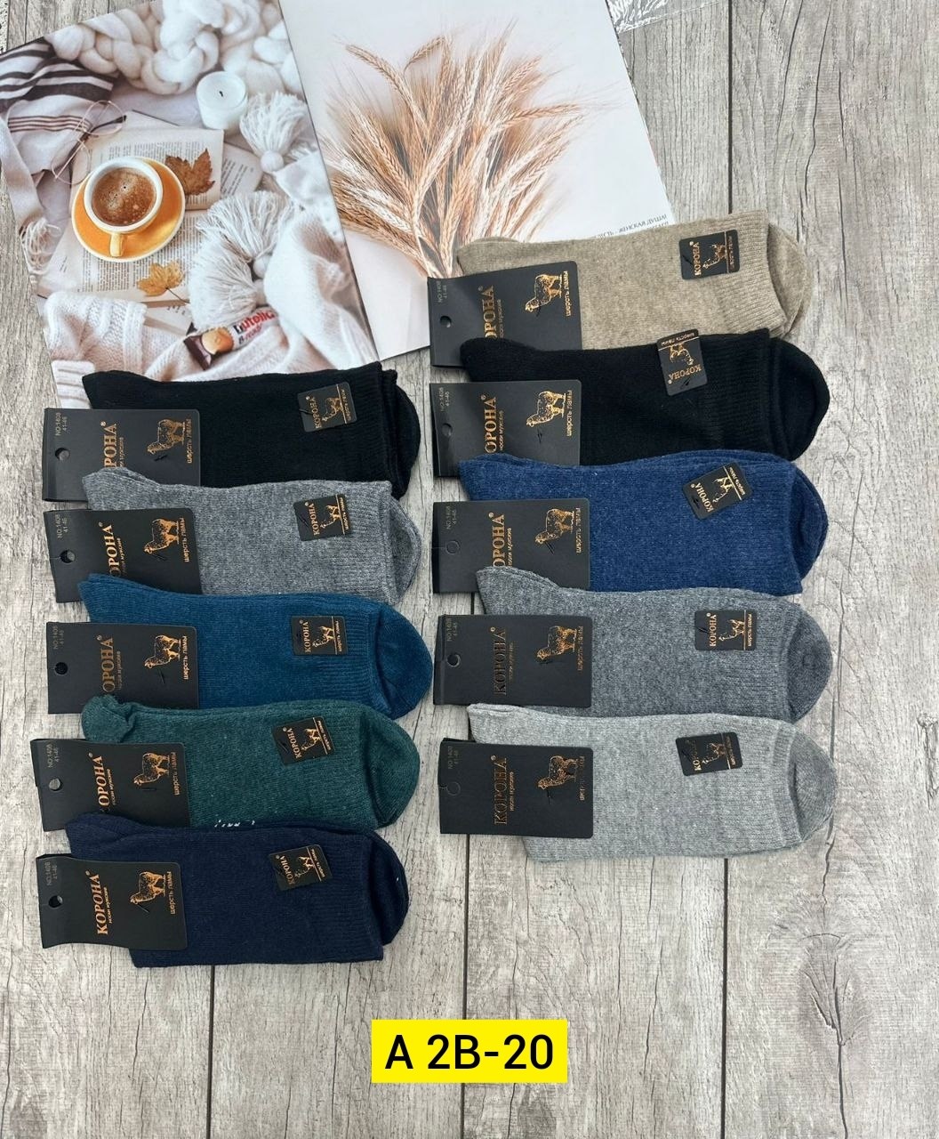 мужские носки,носки мужские 10 пар,носки мужские 12 пар,носки мужские шерсть,носки мужские махровые