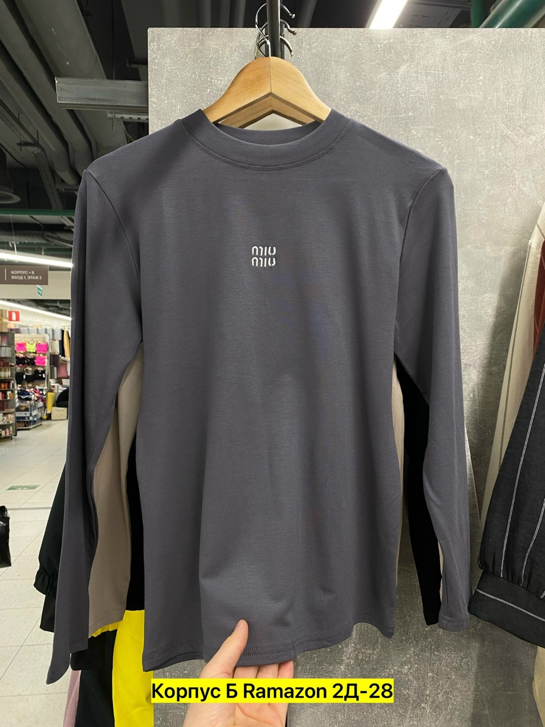 мужская кофта,футболки с длинными рукавами,лонгслив мужской,толстовка