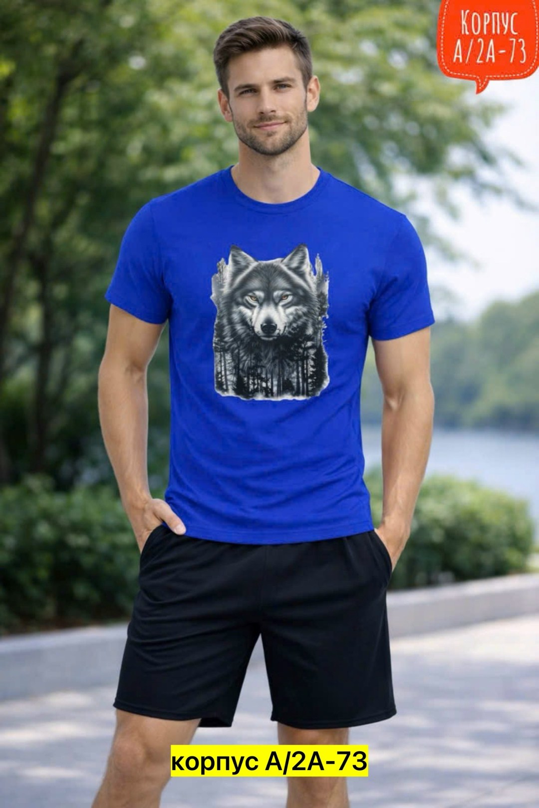 футболка с волком,футболки мужские,майка с принтом волка,футболка с принтом волка montes,футболка с изображением волка