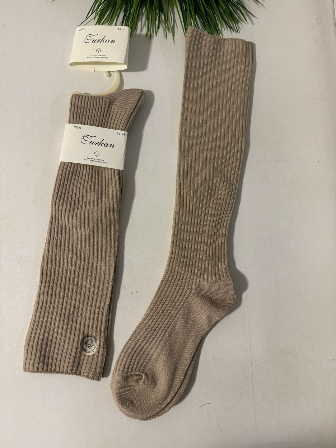гольфы женские теплые,гольфы в рубчик,женские гольфы,длинные носки,гольфы теплые