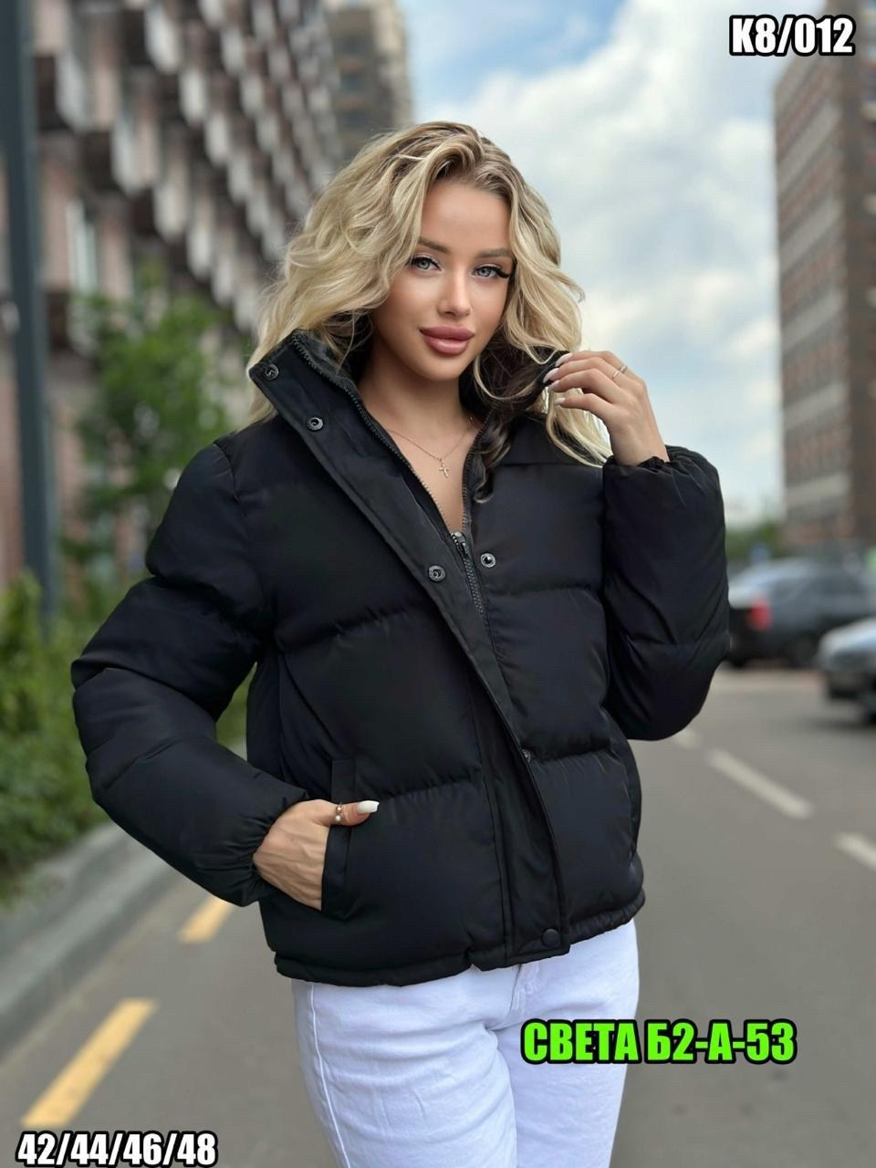 женская зимняя куртка,куртка beyond женская,куртка женская демисезонная 2026,куртка женская демисезонная,куртка женская бежевая