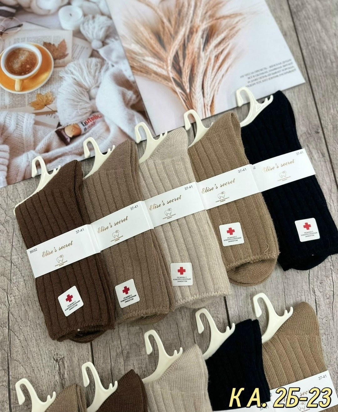 носки женские,женские носки размер 37-41,носки женские 12 пар,носки комплект,комплект носки женские