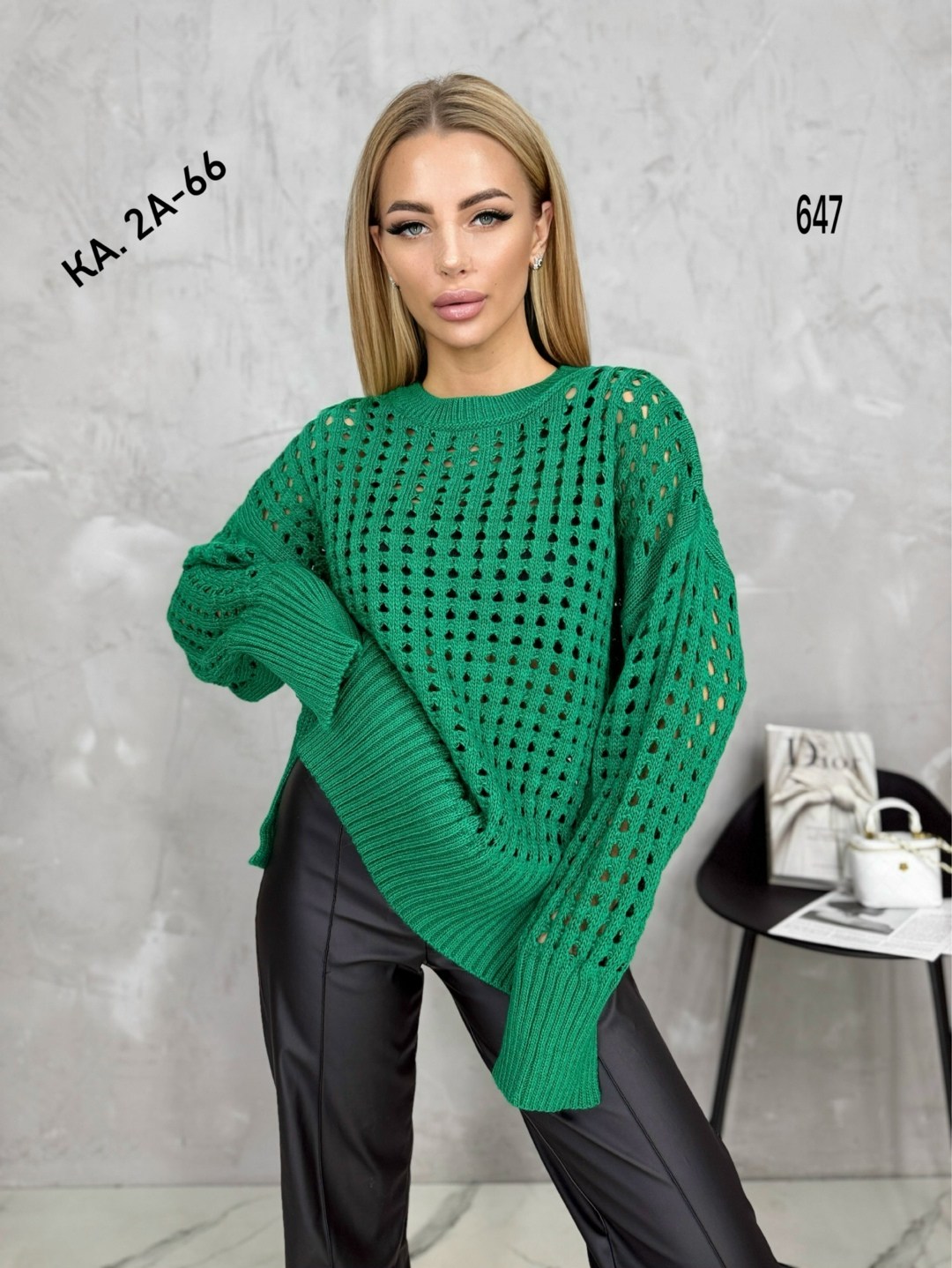 джемпер вязаный кофта прозрачная трикотаж,кофта вязаная,кофта женская,кофта джемпер,кофта сетка