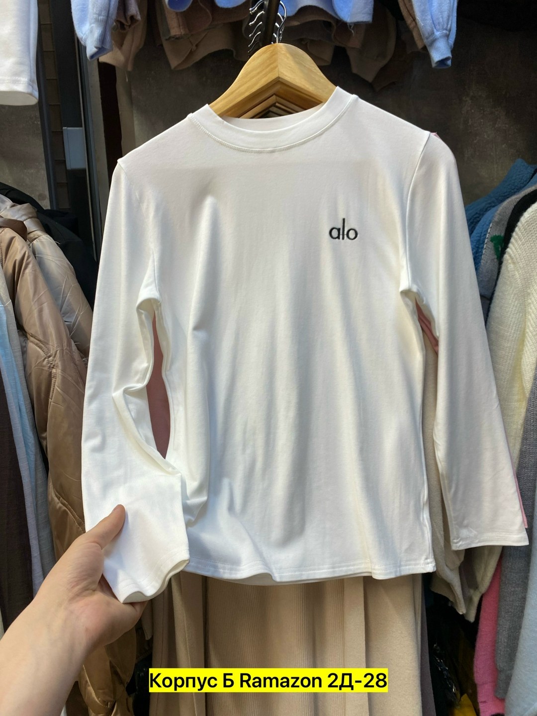 мужская кофта,термобелье мужские,свитшот мужская,свитера мужская,футболки для мужчин