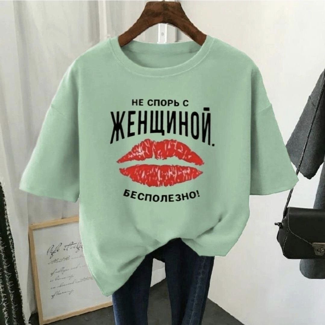 футболки женская,футболки женские модные,футболки женские больших размеров,футболки для женщин,футболки женские с принтом