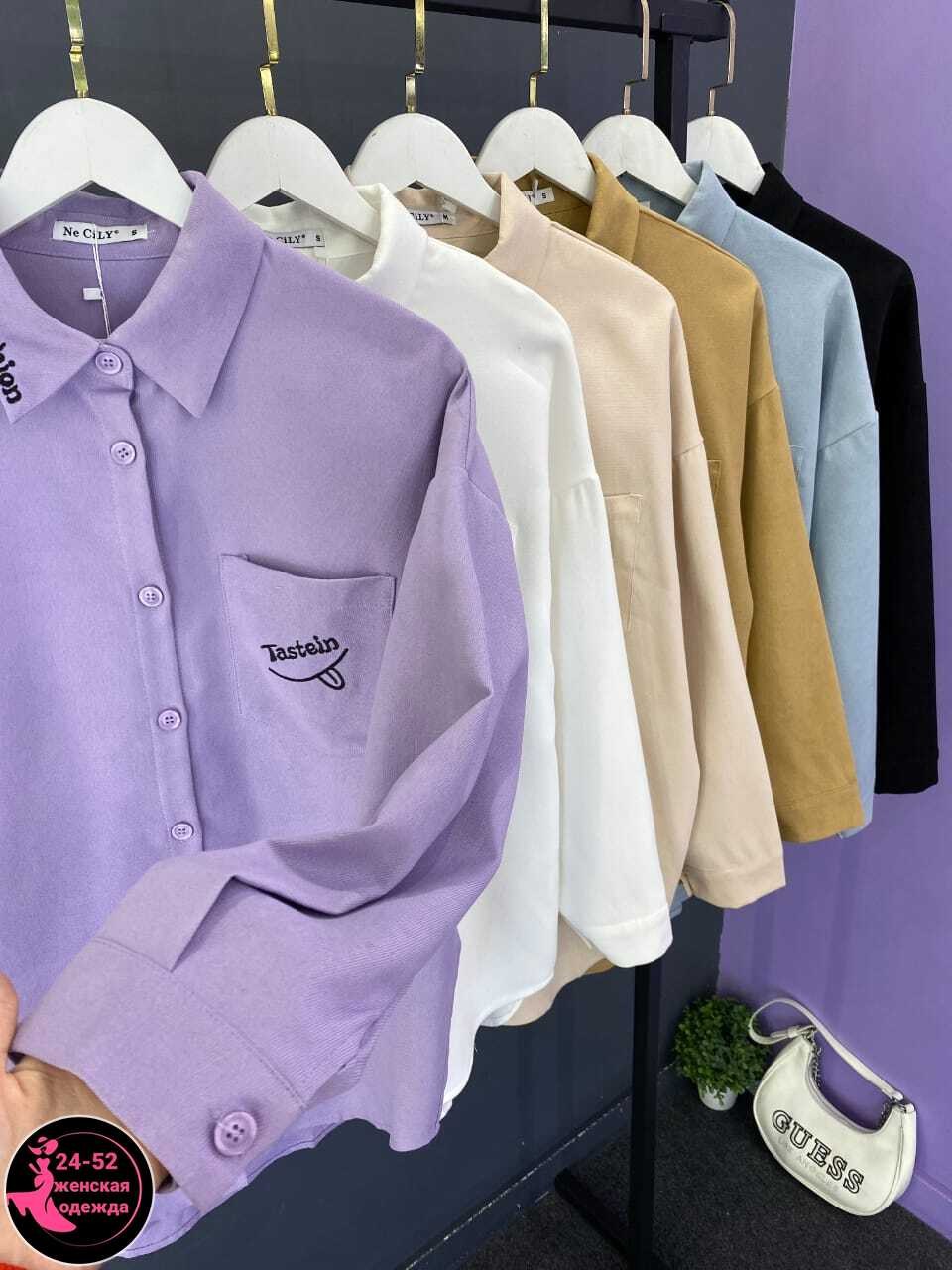 рубашка женская,бежевая рубашка,рубашка повседневная,рубашка,рубашка стильная